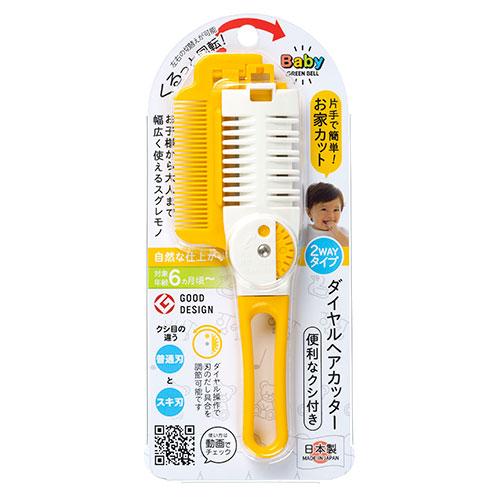 ダイヤルヘアカッター　ベビー用　BA-112 ハンズ | 