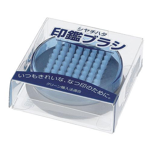 シヤチハタ　印鑑ブラシ　CB−A1 ハンズ | 