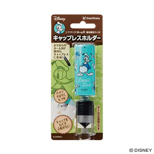 シヤチハタ　ネーム9　キャップレスホルダー　ドナルドダック ハンズ |  | 01