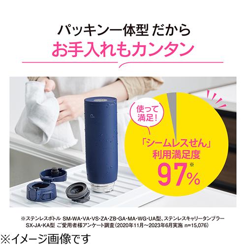 象印（ZOJIRUSHI）　ステンレスマグ　SM−VB72　PM　ソフトピンク│水筒・マグボトル・卓上ポット　水筒・マグボトル ハンズ｜hands-net｜04