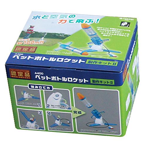 タカギ ペットボトルロケット製作キット2 A400 ハンズ : ハンズYahoo