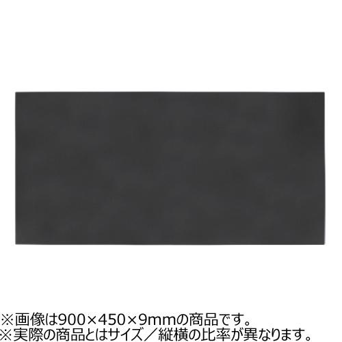 ウッディボードスリム　600×250×9mm　黒│合板・ベニヤ板　棚板 ハンズ