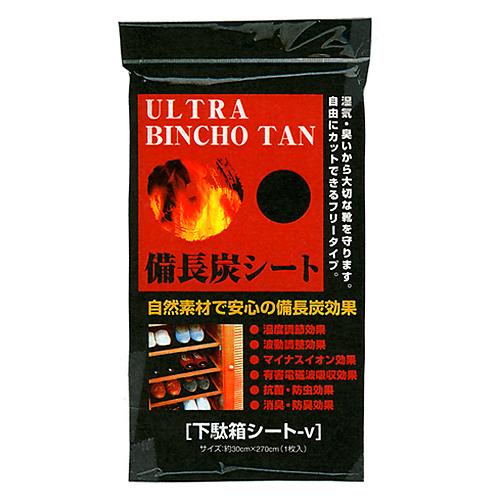 12周年記念イベントが 備長炭 下駄箱シート 家具 傘立て 玄関収納 東急ハンズ Cisama Sc Gov Br