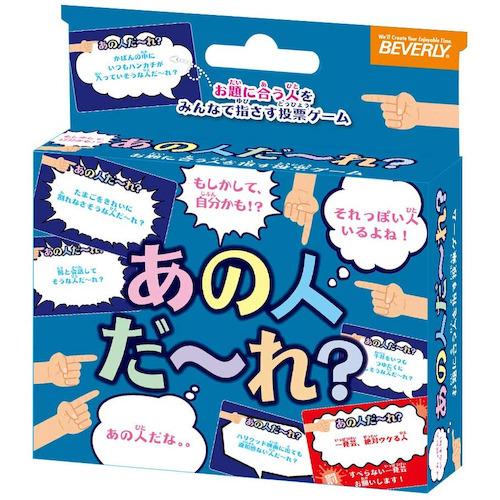 ビバリー あの人だ れ Tra 071 ゲーム カードゲーム 東急ハンズ 東急ハンズ Paypayモール店 通販 Paypayモール