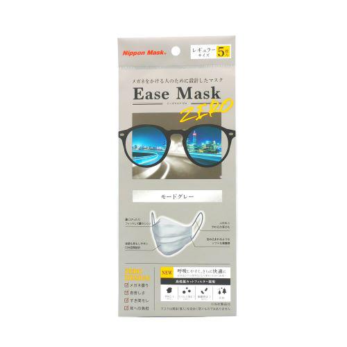 イーズマスク（Ease　Mask）　Ease　Mask　ZERO　モードグレー　5枚入　E022 ハンズ | 