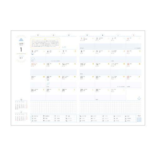 【2026年1月始まり】　暦生活　暦生活手帳　A5　ウィークリーブロック　9898-1　月灯り　月曜始まり ハンズ |  | 02