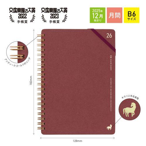 【2025年12月始まり】　クレイド（kleid）　Kraft　work　diary　B6　マンスリーブロック　8505-04　バーガンディ　月曜始ま |  | 01