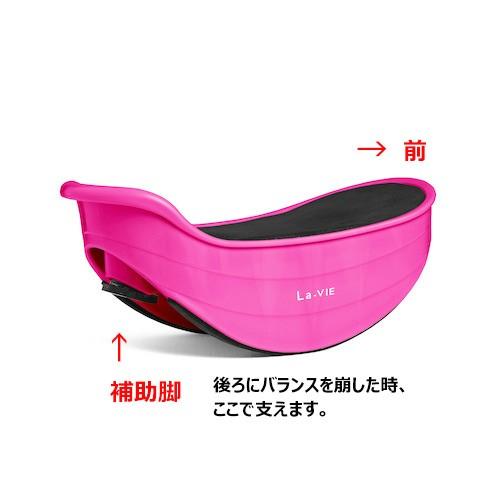 La Vie ラヴィ グラピタボード 3b 4735 ピンク ダイエット 健康グッズ 東急ハンズ 東急ハンズ Paypayモール店 通販 Paypayモール