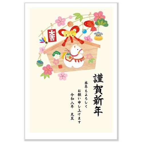 年賀用品】 アクティブコーポレーション A−014 2026郵政年賀はがき NJ