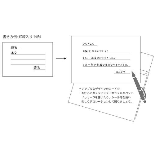 東急ハンズオリジナル グリーティングカード バースデーカード コーラルピンク カード ポストカード バースデー 誕生日カード 東急ハンズ 東急ハンズ Paypayモール店 通販 Paypayモール