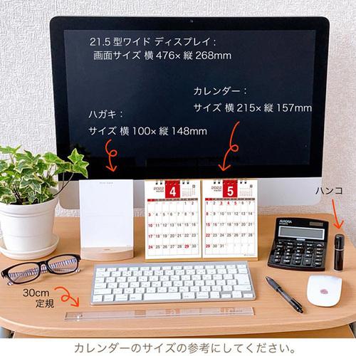 最大65 Offクーポン 22年版 卓上 アクティブコーポレーション 4月始まり プランナー 2ヶ月 Ncl 601 A5 カレンダー 卓上 カレンダー 東急ハンズ Wantannas Go Id