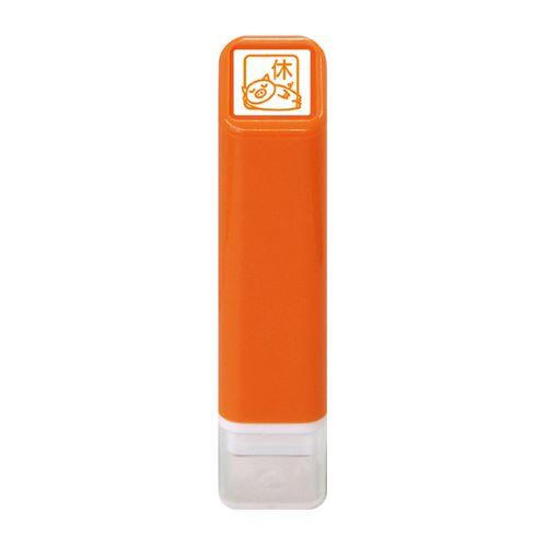 こどものかお　スケジュール浸透印　0556-687　休みぶたさん ハンズ | 