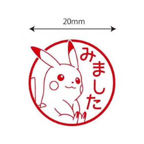 こどものかお ポケットモンスター 浸透印 Sq 2871 005 ピカチュウ みました スタンプ キャラクター浸透印 東急ハンズ 東急ハンズ Paypayモール店 通販 Paypayモール