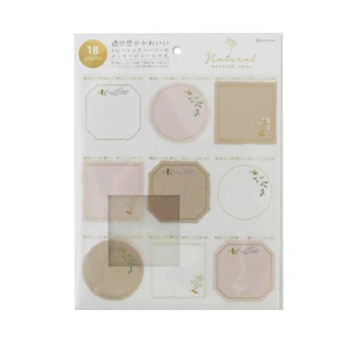 ゼットアンドケイ Z K ナチュラルメッセージシール グレージュ のし 色紙 色紙 寄せ書きシール 東急ハンズ 東急ハンズ Paypayモール店 通販 Paypayモール