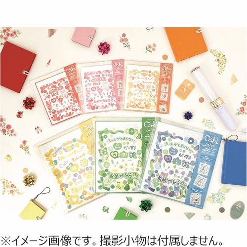 色紙＆グッズセット お買い得】 ゼットアンドケイ（Z＆K） 推しカラー色紙 オレンジ