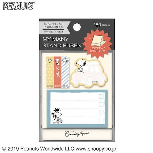 カミオジャパン スヌーピー マイメニー スタンド付箋 244 ビーグルワゴン 東急ハンズ 東急ハンズ Paypayモール店 通販 Paypayモール