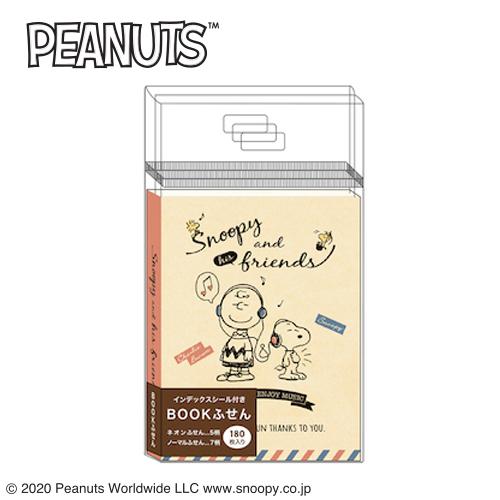 カミオジャパン キャラクターbookふせん スヌーピー ミュージック ノート メモ 付箋紙 東急ハンズ 東急ハンズ Paypayモール店 通販 Paypayモール