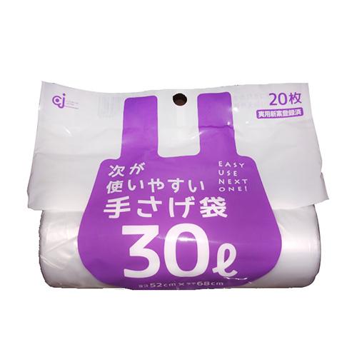 ケミカルジャパン　次が使いやすい手さげ袋　30L　HD‐509N　20枚 ハンズ | 