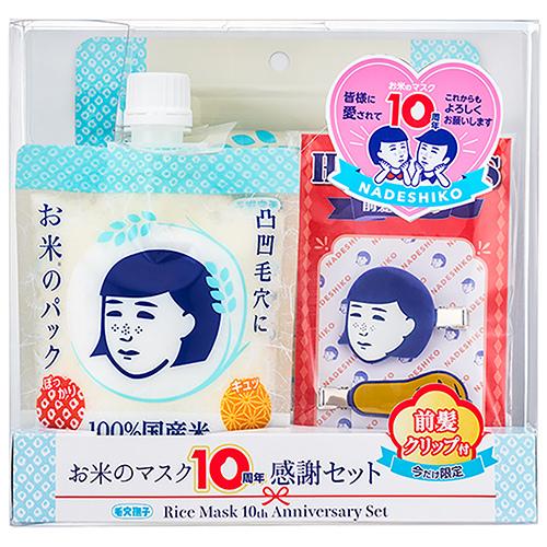 毛穴撫子 お米のマスク 10周年感謝セット ハンズ : ハンズYahoo
