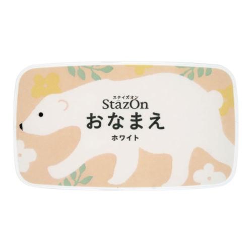 ツキネコ　ステイズオン　おなまえ　SZ‐NAM‐01　ホワイト ハンズ | 