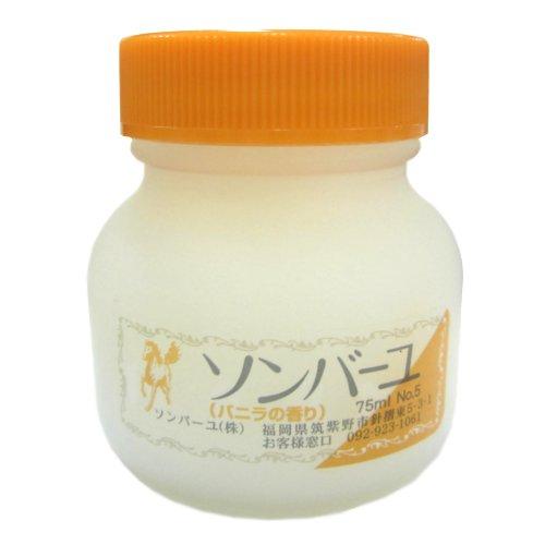 ソンバーユ バニラの香り ボディケア ボディクリーム ローション 東急ハンズ 東急ハンズ Paypayモール店 通販 Paypayモール