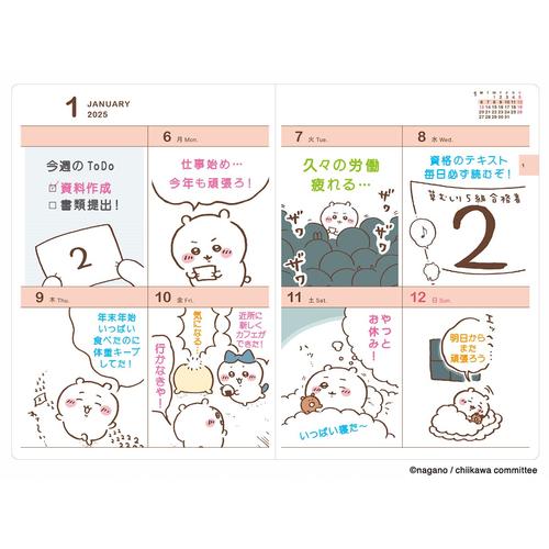 2025年10月始まり】 アートプリントジャパン（A.P.J.） コミック