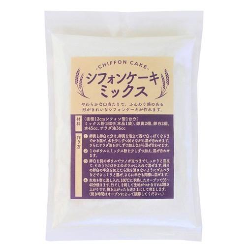 お値打ち価格で パイオニア企画 シフォンケーキミックス 製菓材料 東急ハンズ Riosmauricio Com