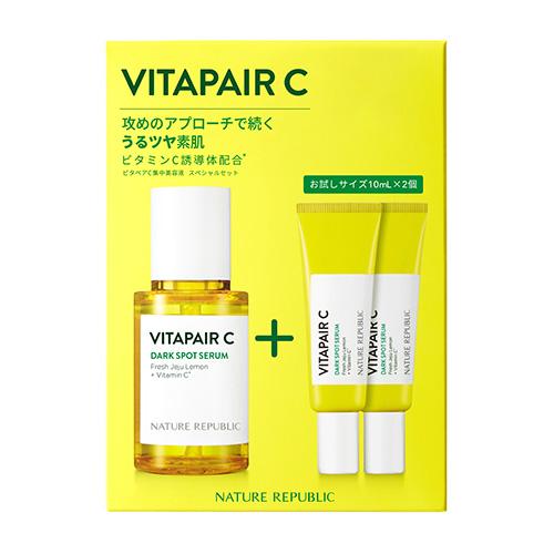 ネイチャーリパブリック　ビタペアC集中美容液スペシャルセット　45mL・10mL×2本 ハンズ | 