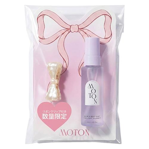 モトン（MOTON） ミニヘア＆ボディミスト TWILIGHT JOURNEY Hセット