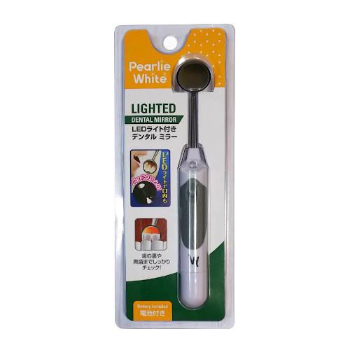 パーリーホワイト（Pearlie White） LEDライト付きデンタルミラー