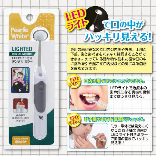 LEDライト付きミラー ホワイト Amazon.co.jp: 山善(YAMAZEN) 鏡 卓上 女優ミラー (ライト付き