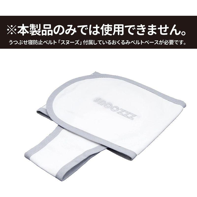 Smart Start snoozzz うつぶせ寝防止ベルト スヌーズ専用おくるみベルト ラージ ホワイト 1個 (x 1)｜hands-new-shop｜05