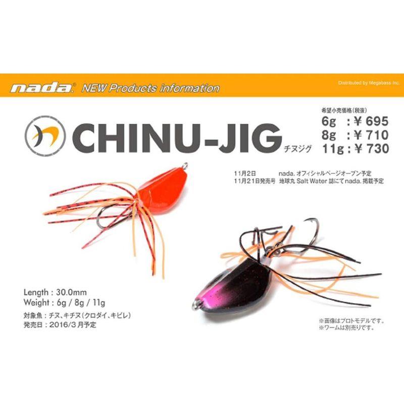 nada(ナダ) メタルジグ CHINU JIG 6g クリアオレンジグロー 33596｜hands-new-shop｜03