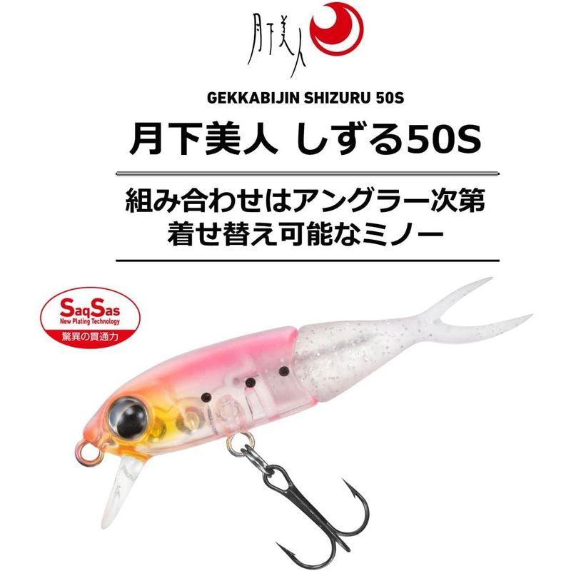 ダイワ(DAIWA) アジ/メバル 月下美人 しずる５０Ｓ グローピンク｜hands-new-shop｜06