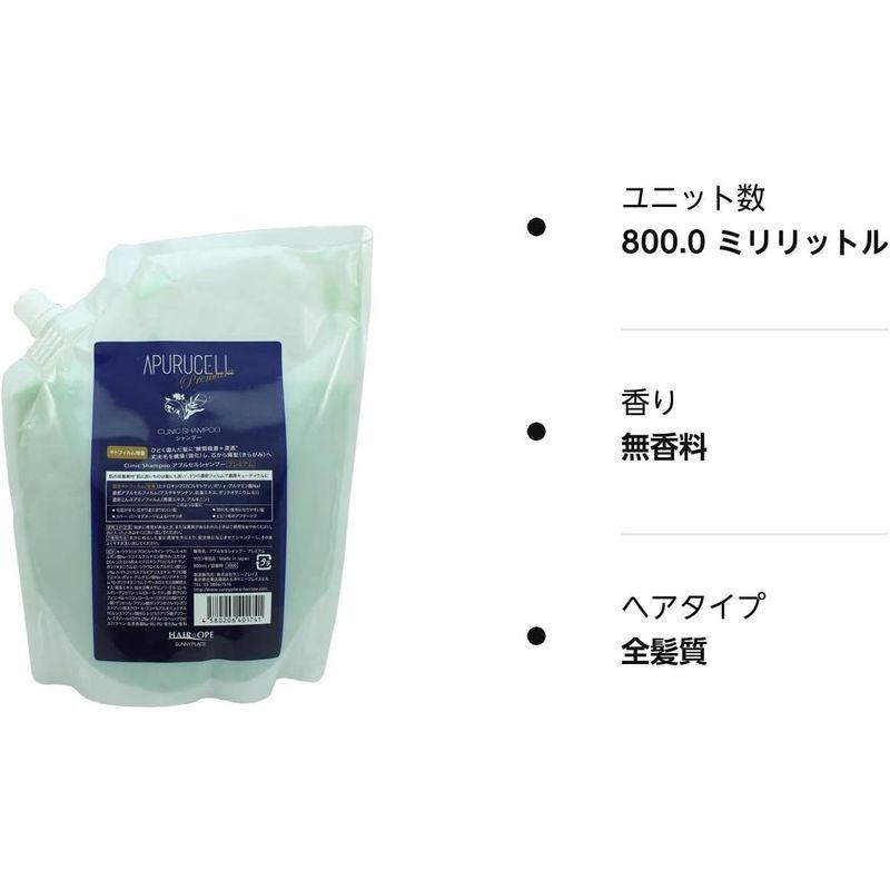 サニープレイス アプルセルシャンプー プレミアム 詰替え用 800ml｜hands-new-shop｜03