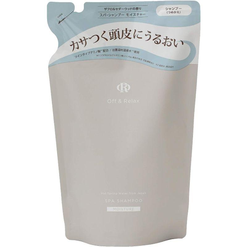 Off&Relax OR スパ・シャンプー モイスチャー ザクロ＆セダーウッドの香り 詰め替え用 400ml｜hands-new-shop｜05