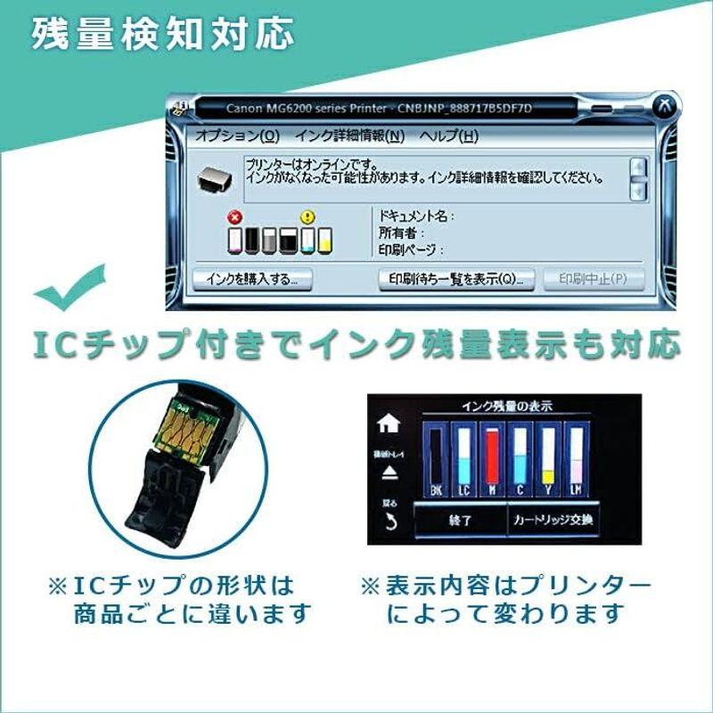 G&G キヤノン 互換 インク BCI-326GY グレー 染料インク 残量表示対応 C326GY CANON PIXUS MG8230 M｜hands-new-shop｜07