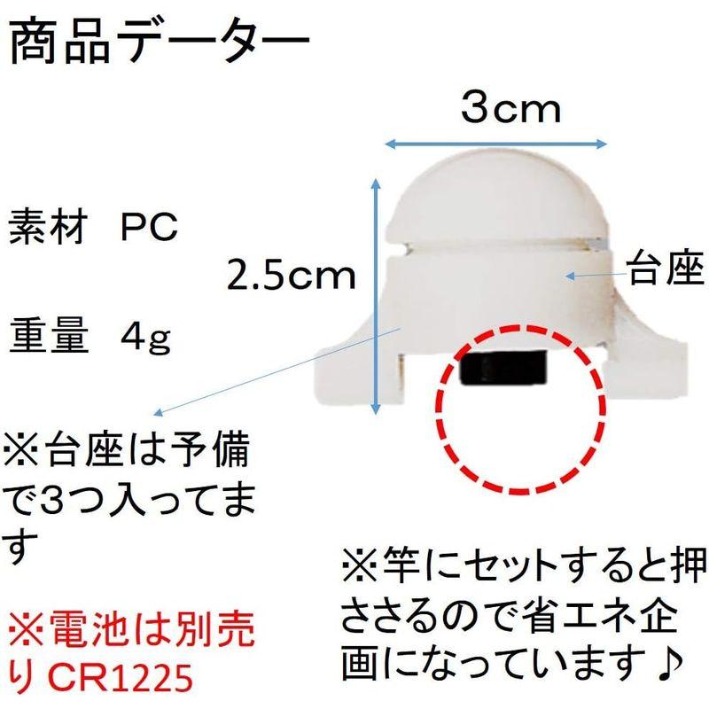 ST TS 釣り アタリ 竿先 ヒットセンサー 穂先ライト 夜釣り フィッシング 光 点灯 釣り竿 集魚灯 アラーム｜hands-new-shop｜08