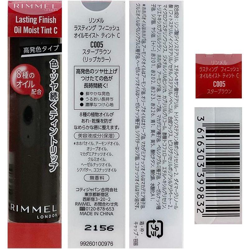 RIMMEL(リンメル) ティントリップ (高保湿リップケア) ラスティング フィニッシュ オイルモイスト ティント C C005 3グラム｜hands-new-shop｜06