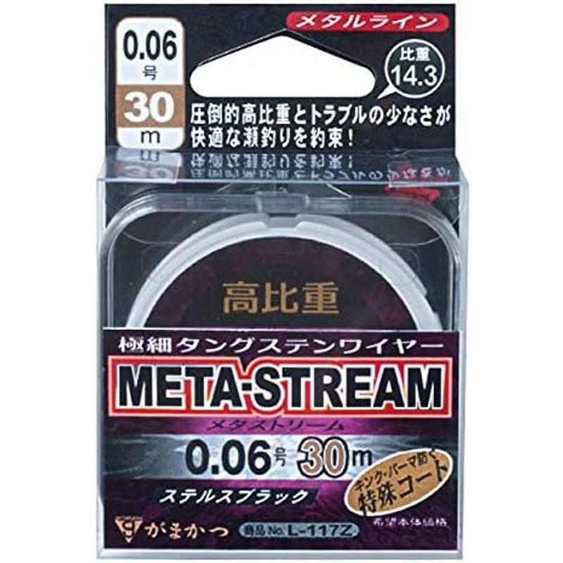 がまかつ(Gamakatsu) メタルライン メタストリーム L117Z 30m 0.08号｜hands-new-shop｜02