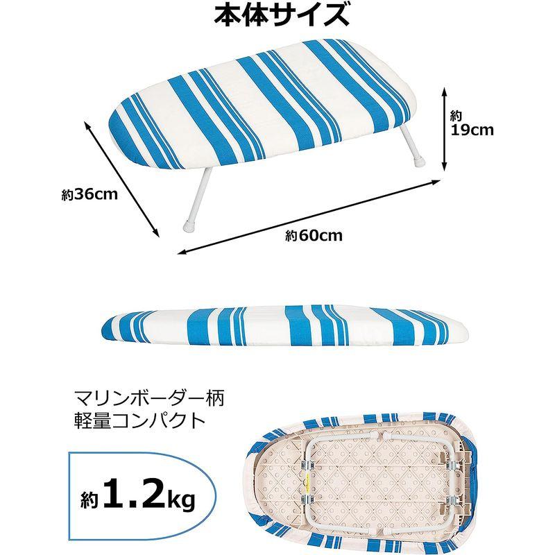 ストリックスデザイン アイロン台 マリンボーダー 60×36×19cm 軽量 コンパクト スチーム対応 きれいな仕上がり HS-641｜hands-new-shop｜05