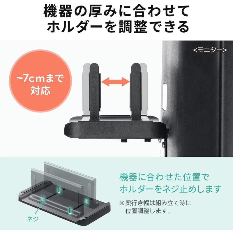 イーサプライ モニター裏収納 VESAマウント テレビ裏 ボックス 棚 耐荷重2kg 幅7cmまで HDD Switch 電源タップ EEX｜hands-new-shop｜09