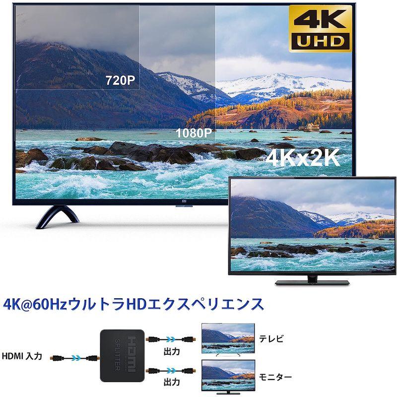 4K@60Hz安定版avedio links HDMI 分配器 1入力2出力 2画面 同時出力 4K HDMI 分配機 スプリッター 2ポー｜hands-new-shop｜03