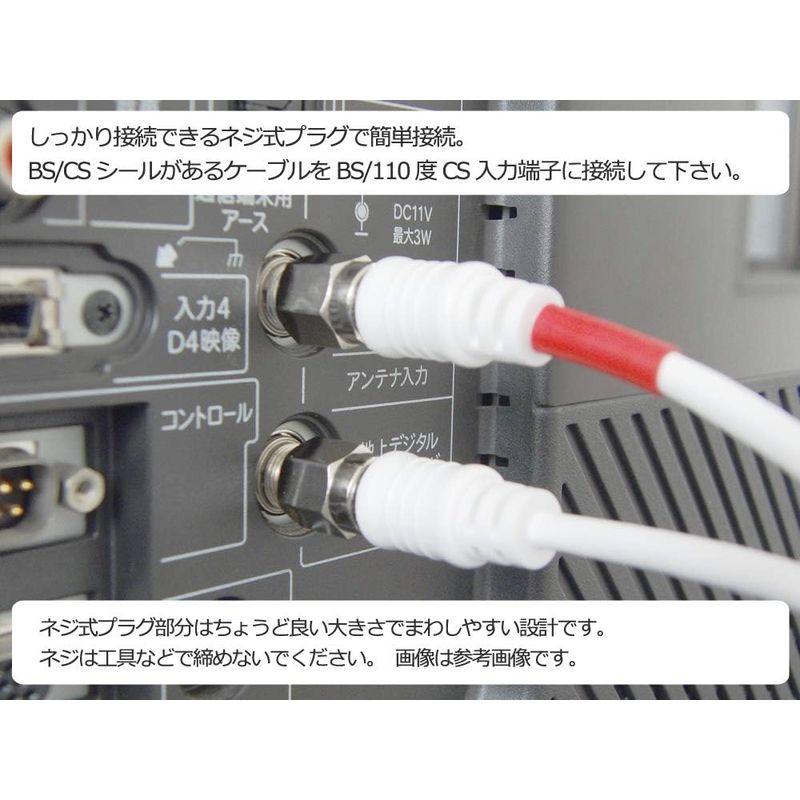 F-Factory アンテナ分波器 入力/出力一体型ケーブル付き 4K8K放送(3224MHz)/BS/CS/地デジ/CATV 対応 S-2｜hands-new-shop｜06