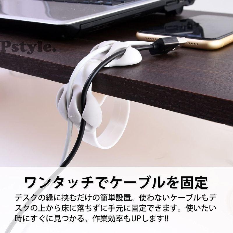 Pstyle. ケーブル ホルダー クリップ デスク まとめる おしゃれ 2個セット PST-083 (ホワイト)｜hands-new-shop｜07