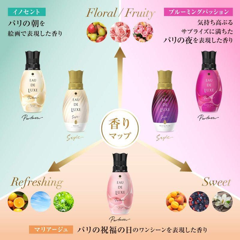 まとめ買い レノア オードリュクス スタイル 柔軟剤 衣類の美容液配合 イノセント 詰め替え 約1.5倍(600mL) ×3個｜hands-new-shop｜02