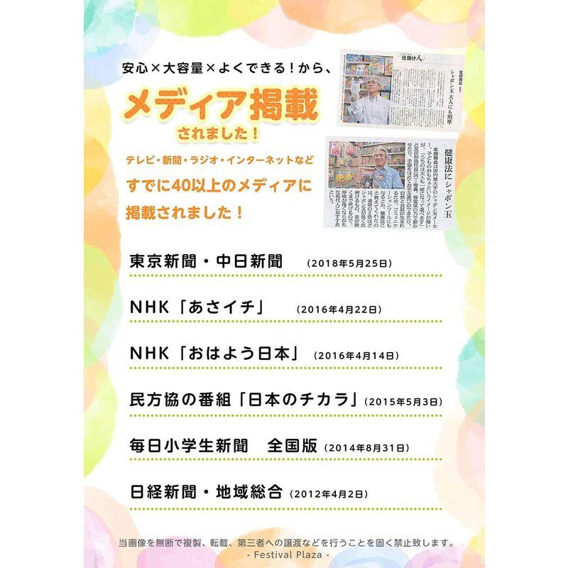 おまけ付き 友田商会 トモダ シャボン玉 スーパーシャボン玉液 1800ml 1本｜hands-new-shop｜03