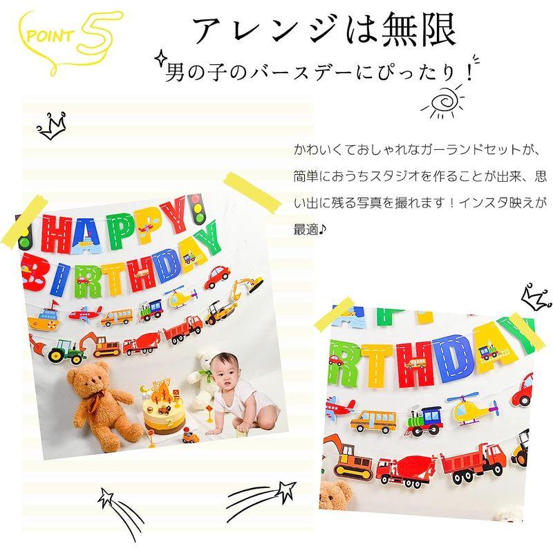 Paready 誕生日 飾り付け 車 乗り物 ガーランド バースデー 飾り セット デコレーション Happy Birthday 働く車 工｜hands-new-shop｜05