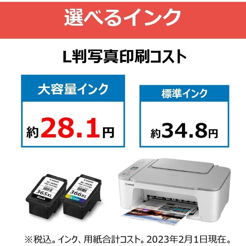 キヤノン Canon プリンター A4インクジェット複合機 PIXUS TS3530 ホワイト Wi-Fi対応 テレワーク向け 2022年モ｜hands-new-shop｜05