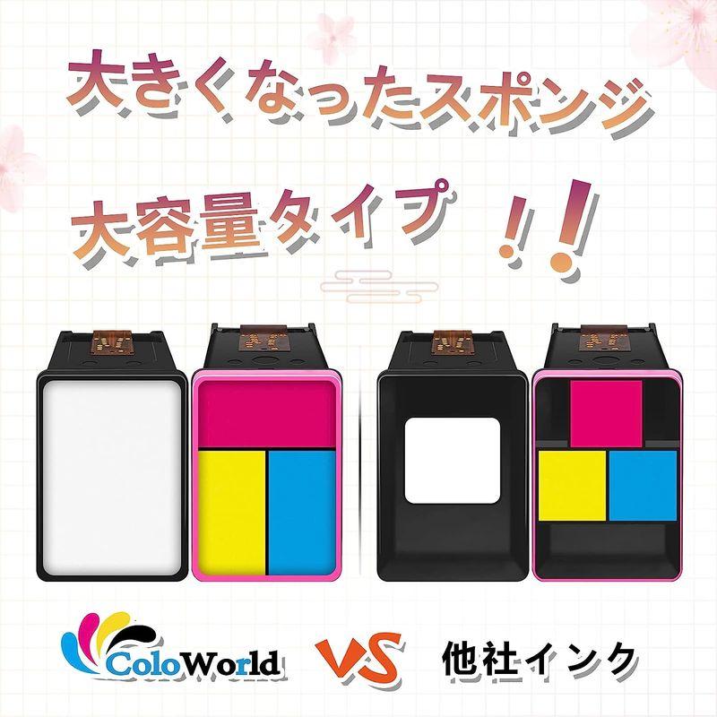 ColoWorld HP用 HP61 リサイクルインク ICチップ付 残量表示付 大容量タイプ (ブラック ＋ カラー 2個セット) 対応機｜hands-new-shop｜04